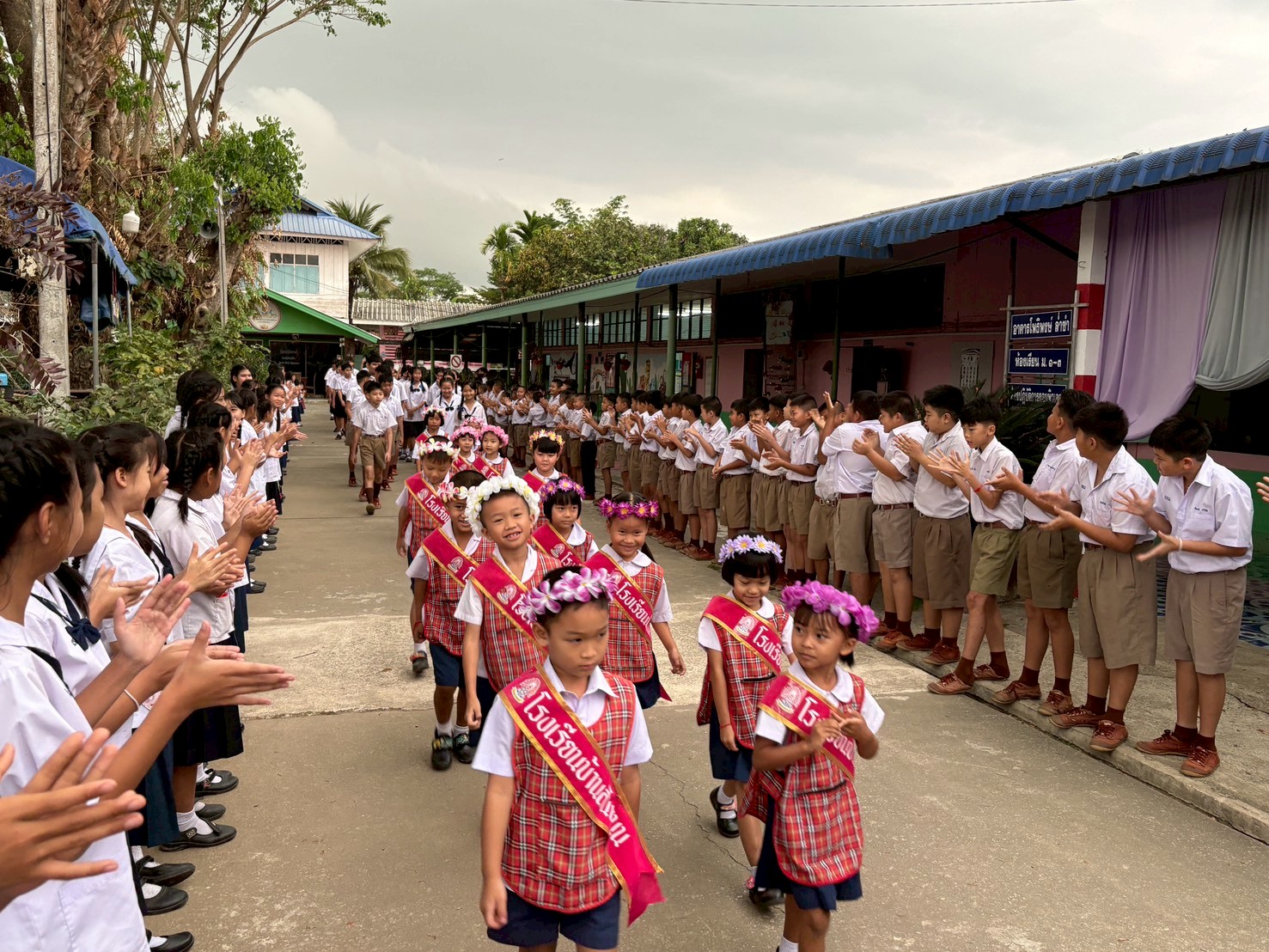 กิจกรรม