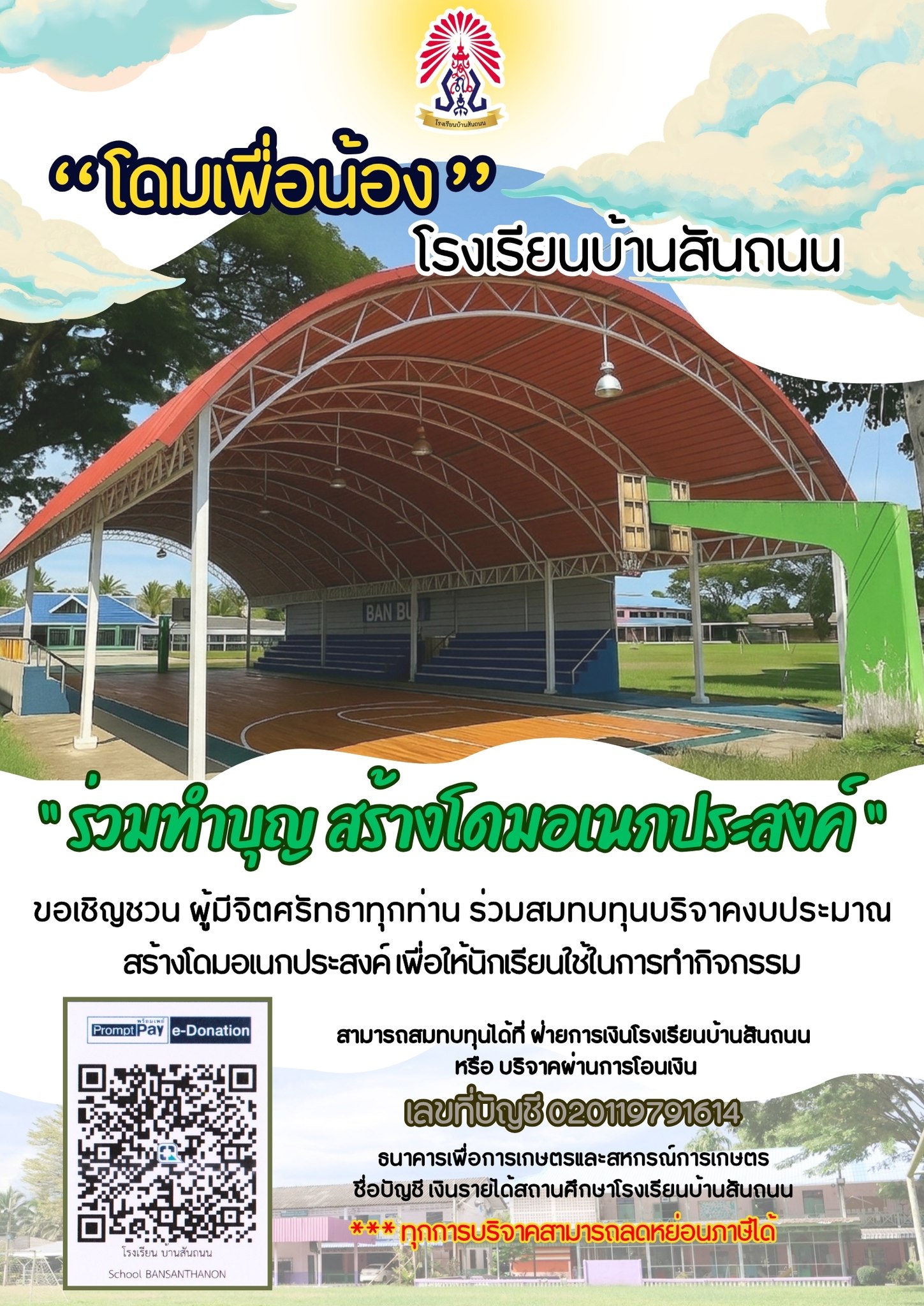 ข่าว